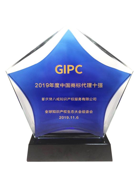 八戒商标图案，文化符号与现代商业的交融