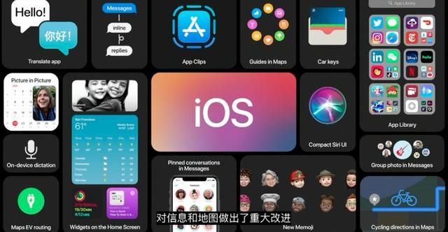苹果最流畅的版本，探索iOS系统的巅峰之作
