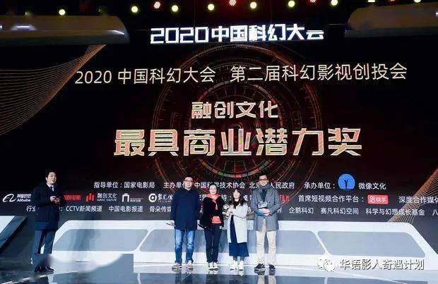 富坤创投招聘启事，探寻未来投资领域的精英力量