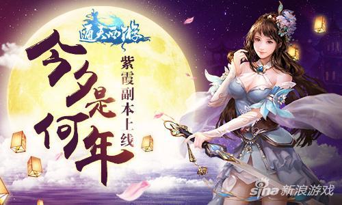 少年西游开局，一场奇幻之旅的序幕