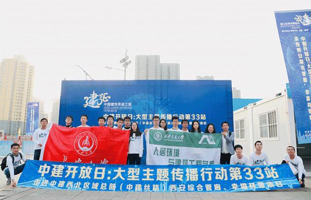 界面北京，古都焕新颜，科技与文化的完美融合