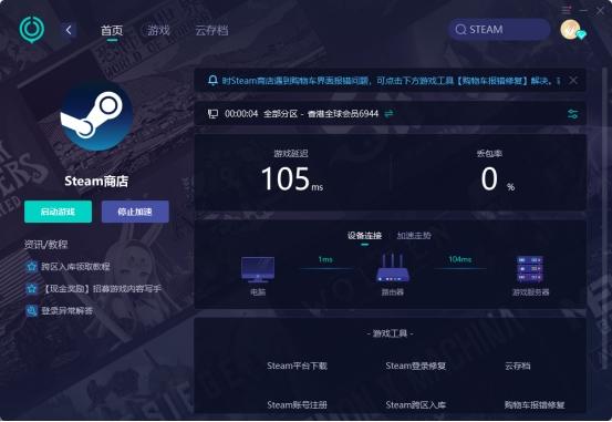 注册登录界面的设计与用户体验优化