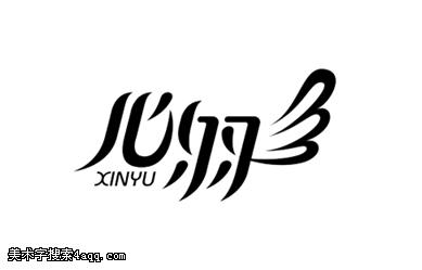 字体与图案Logo的融合艺术，设计与品牌形象的完美呈现