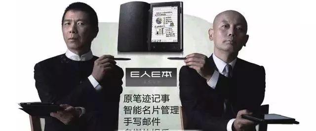 黄金笔迹，书写传奇的印记