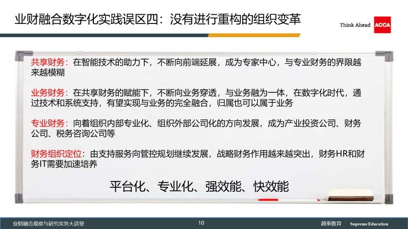 勒索界面的设计与应对之道