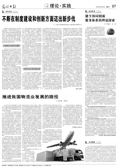 美军待遇体系，探究其优势与挑战