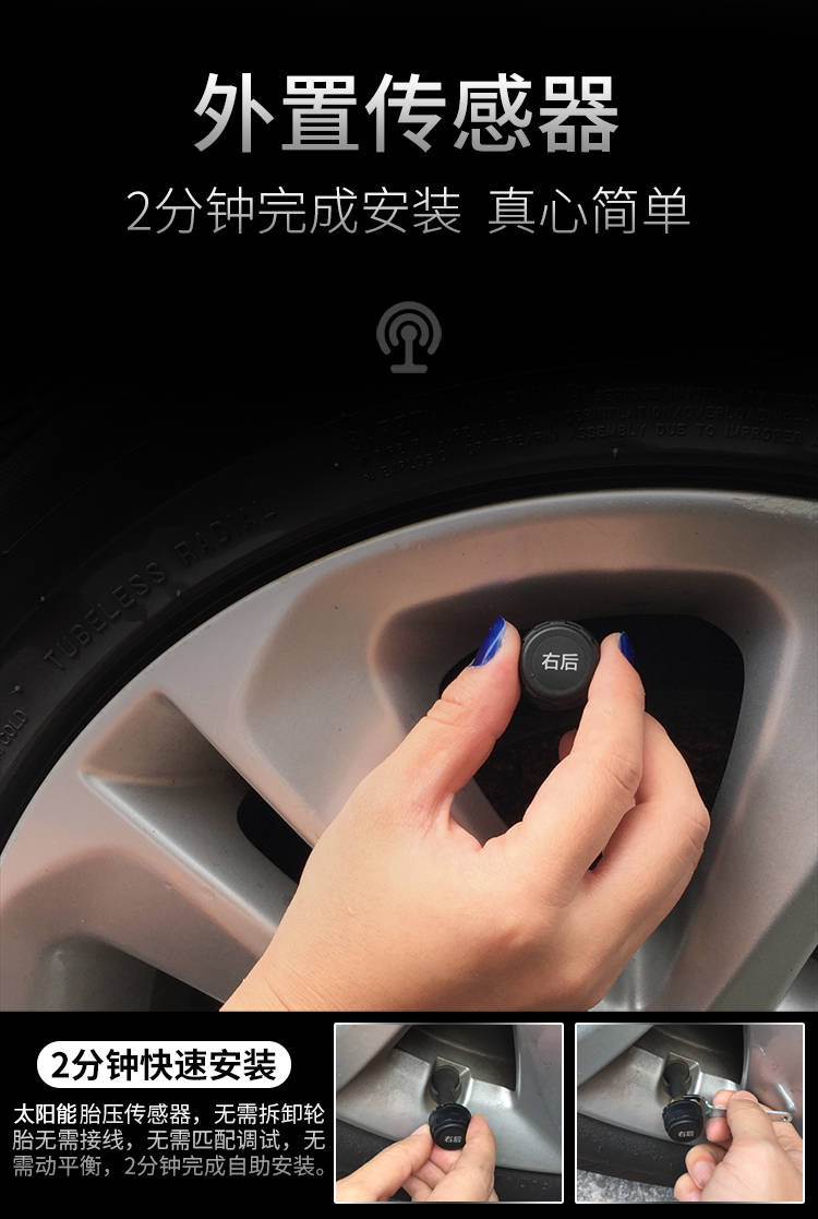 汽车轮胎气压管理，如何正确设置轮胎气压
