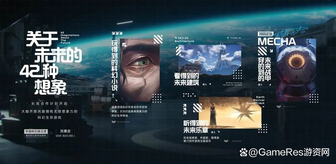 开局时光，探索与成长的序曲