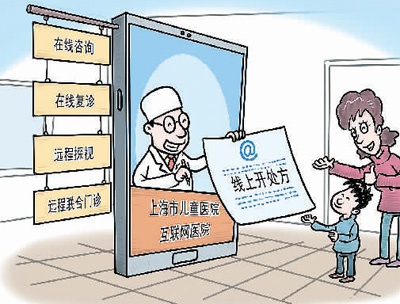 儿科医院专家预约，便捷医疗的新时代