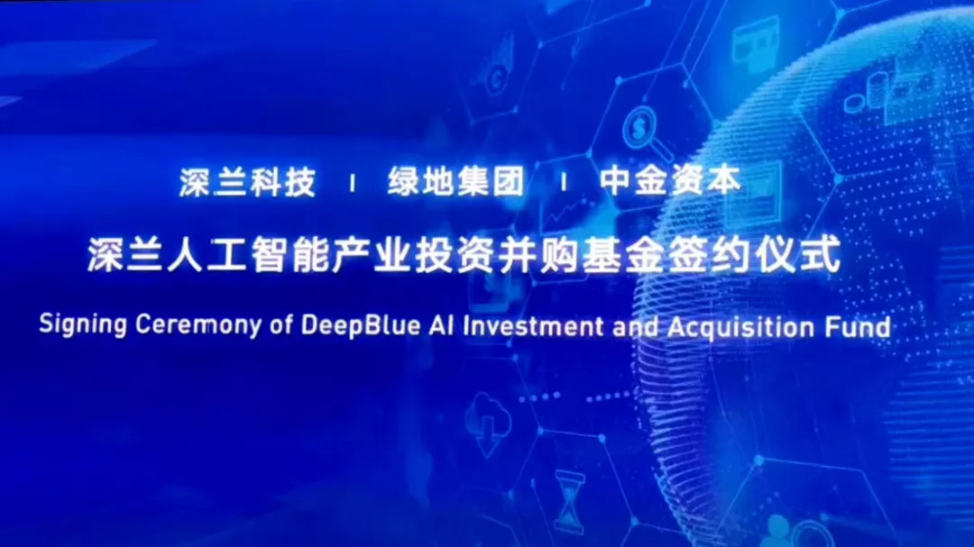 深创投集团官网，探索前沿投资的门户