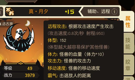 超进化物语开局攻略，打造强势开局，轻松领先对手！