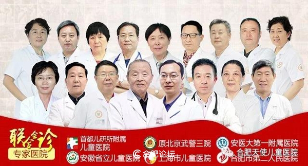 上海权威的儿科专家，守护儿童健康的坚实后盾