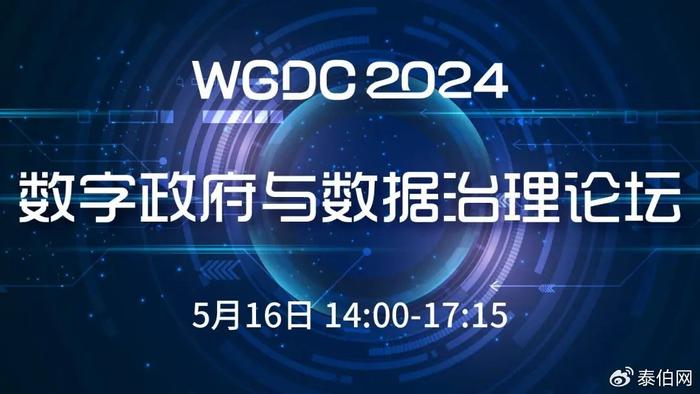 黄金法眼与数字5200，探寻智慧与力量的结合