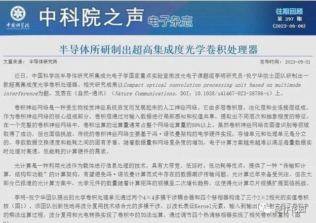 美国预备役待遇，全面解析其制度优势与挑战