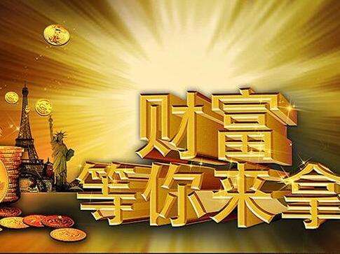 铭辉黄金，黄金的魅力与辉煌历程