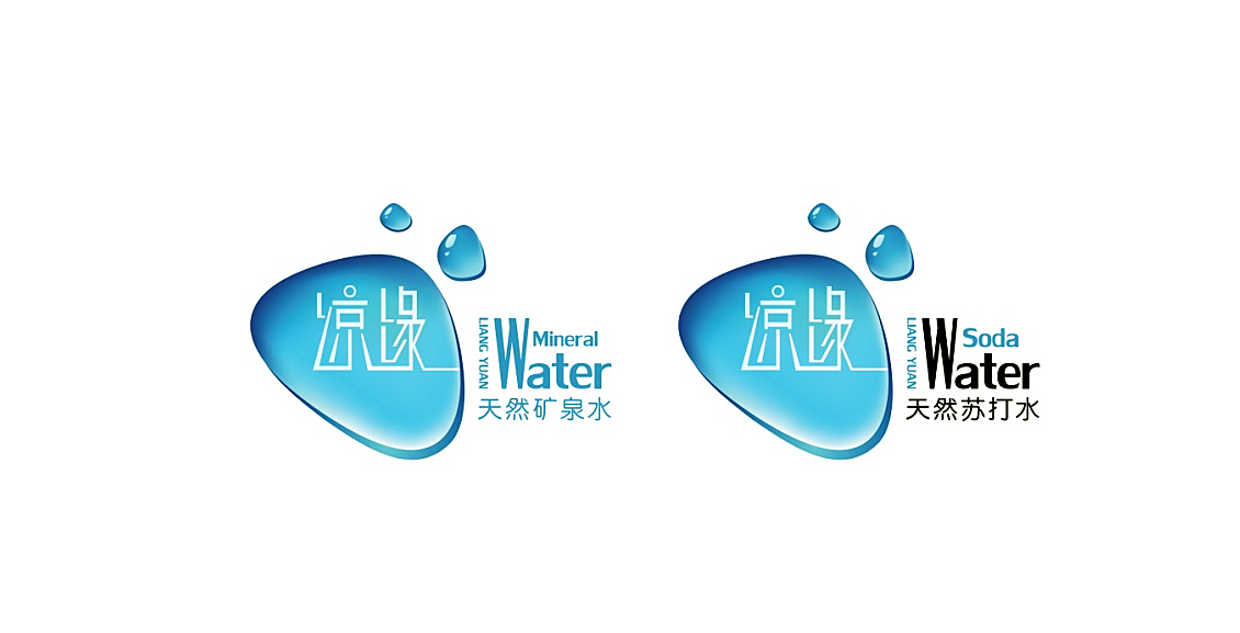 纯净水商标图案，设计背后的故事与意义
