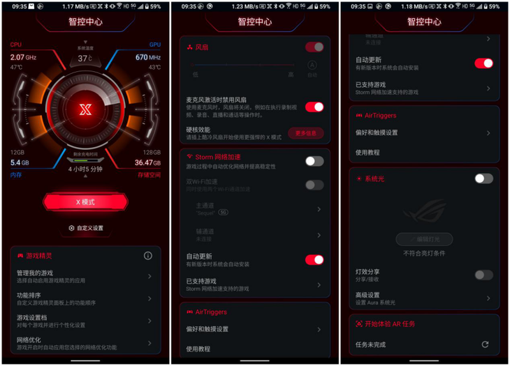 打游戏最流畅的手机，性能与体验的综合评价