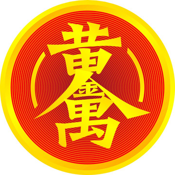 黄金万两txt，揭示数字黄金的魅力与价值