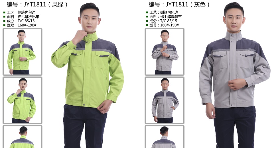 剧组工作服，传统与现代的交融