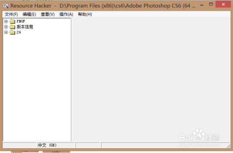 PS启动界面修改，个性化你的Photoshop体验
