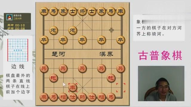 探索2017象棋开局库，策略与技巧