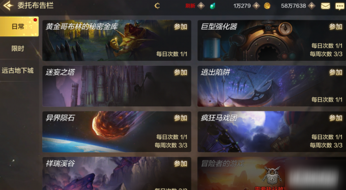 灵魂撕裂，开局号的价值与游戏体验