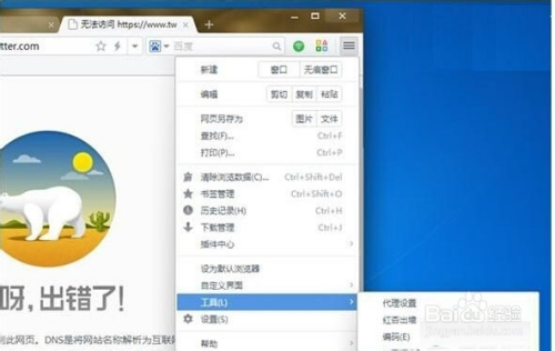 UC浏览器流畅版，速度与流畅性的完美结合