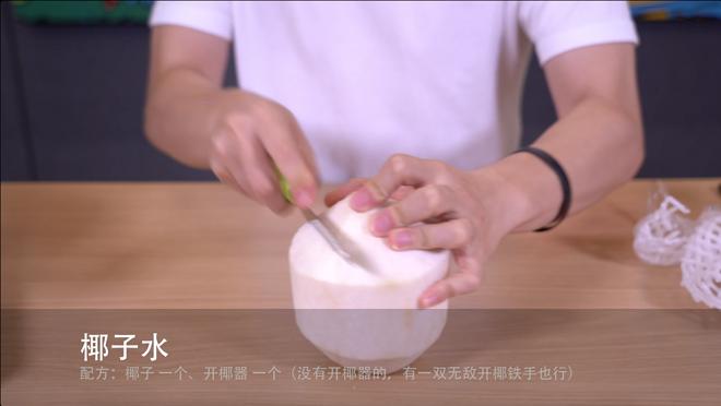 椰汁饮料的热量研究，了解其对健康的影响