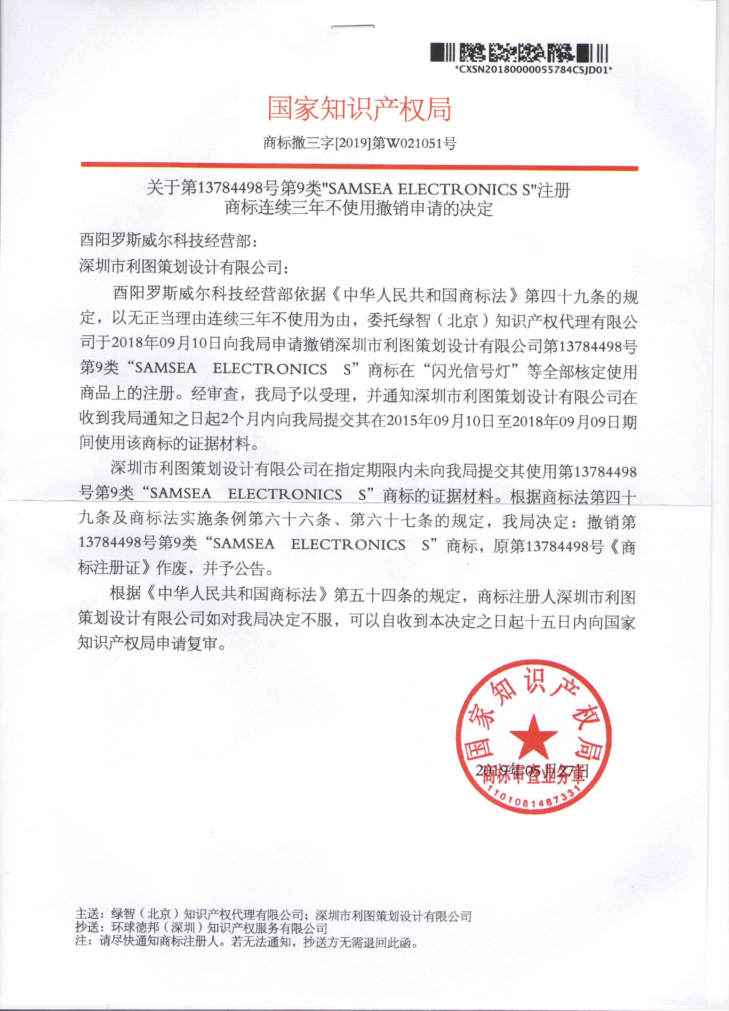 商标注册图案是否需要注册？深度解析商标注册细节与图案关联