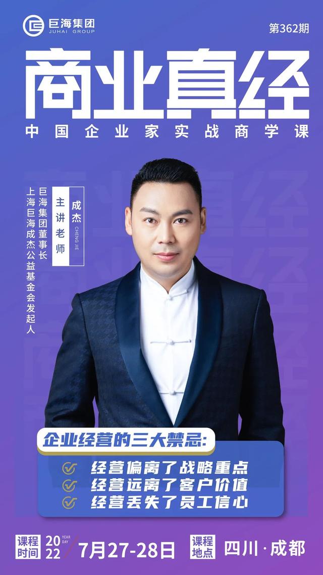 温商创投656，探索与突破的商业力量