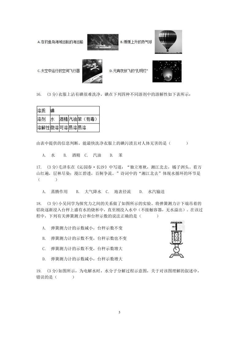 浙江大棚发展的崛起与未来展望