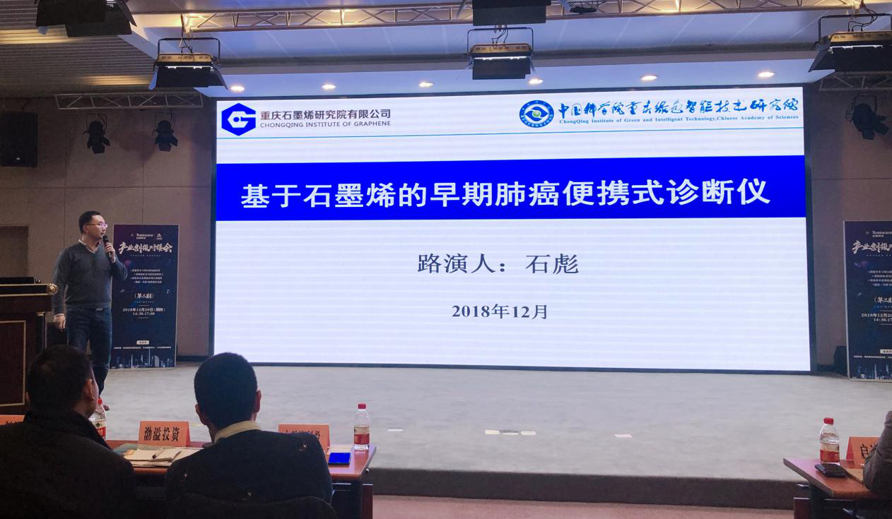 启迪创投投资的公司，引领创新与发展的先锋