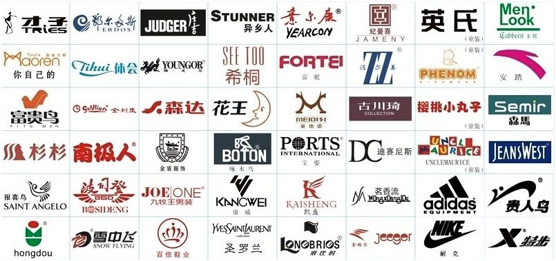 各种衣服商标图案大全书