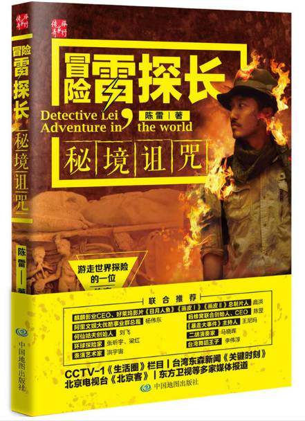 黄金瞳全文阅读，探寻神秘力量的全本之旅