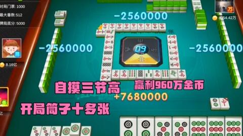 闽南麻将开局，策略、技巧与体验
