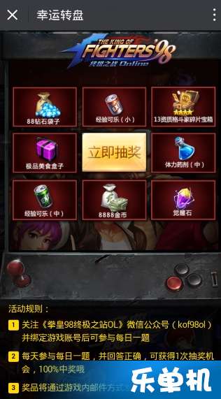 拳皇98新区开局，新的挑战与机遇