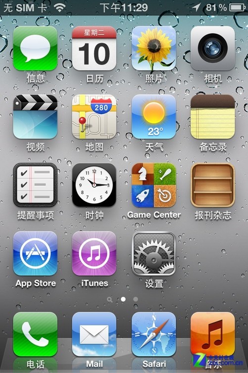 苹果5s最流畅系统——用户体验与深度解析