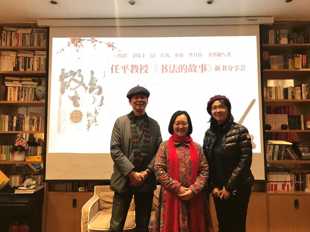 汪平与一本书的奇妙遨游