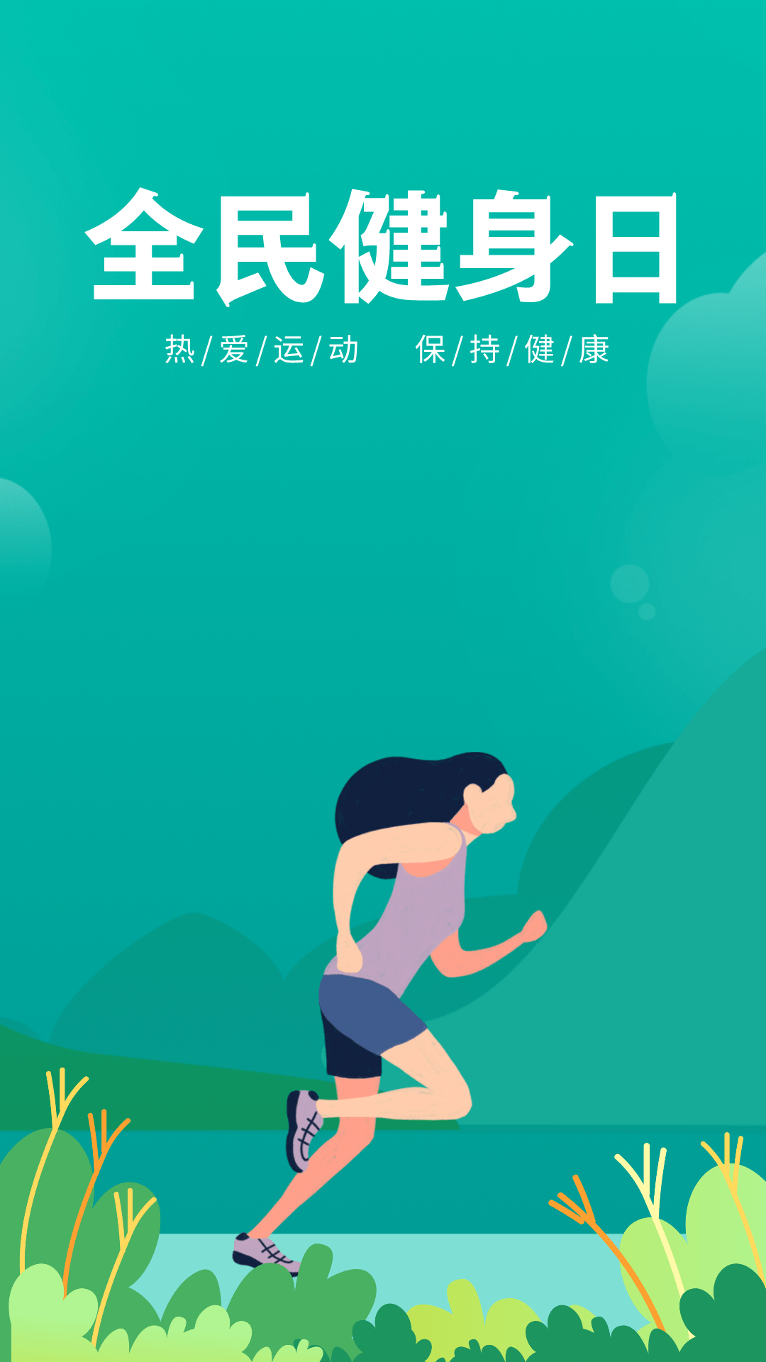 威派健身，塑造健康生活的力量之源
