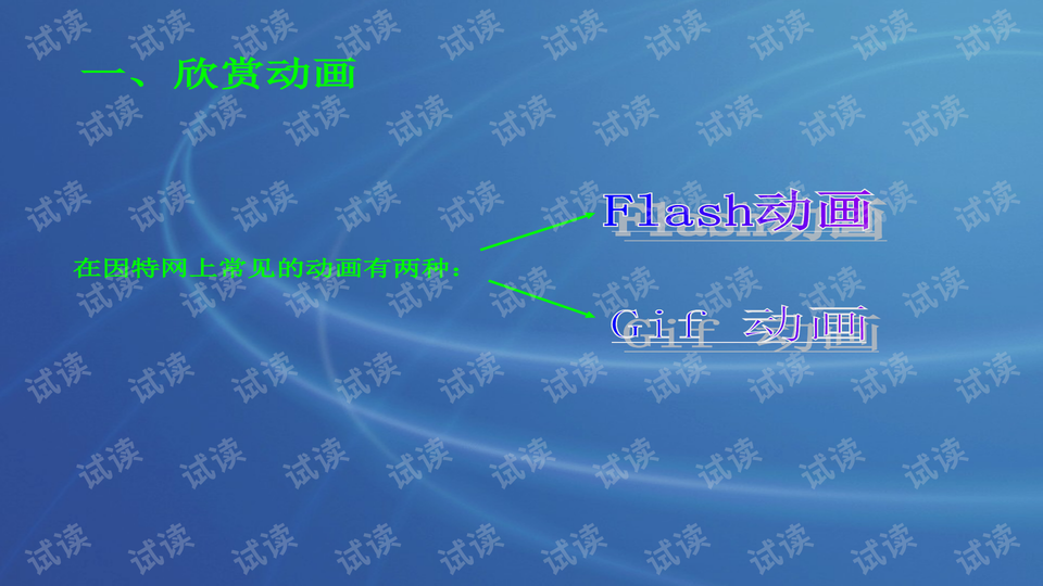 探究水汽循环图标，揭示水循环的神秘面纱