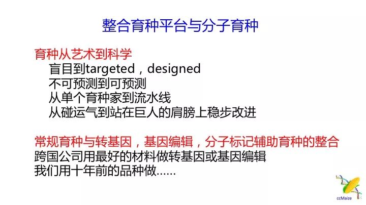 生物科学专业移民澳洲，机遇与挑战并存