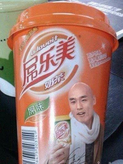 关于Geo奶茶真假的探讨