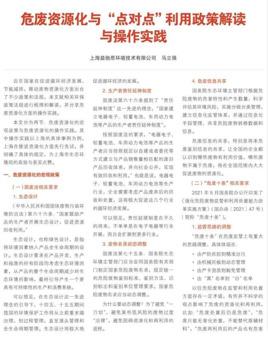 党建一本通答案，深化理解与实际应用