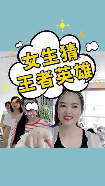天才麻将少女表情包，魅力与趣味的完美结合