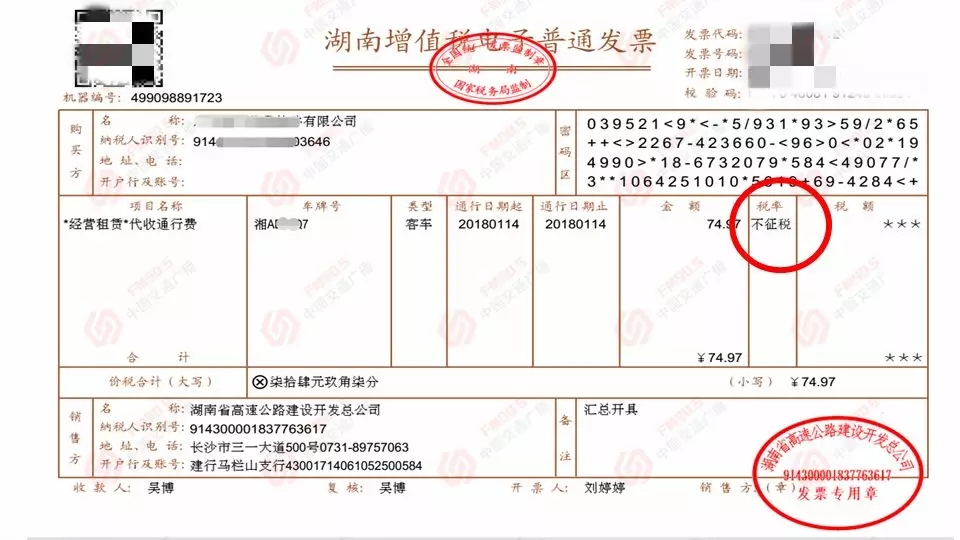 保险理赔发票多少——理赔流程及发票管理详解