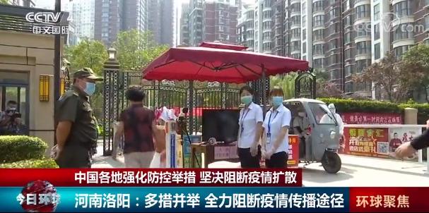 多码自动门官网，智能门禁系统的前沿与创新