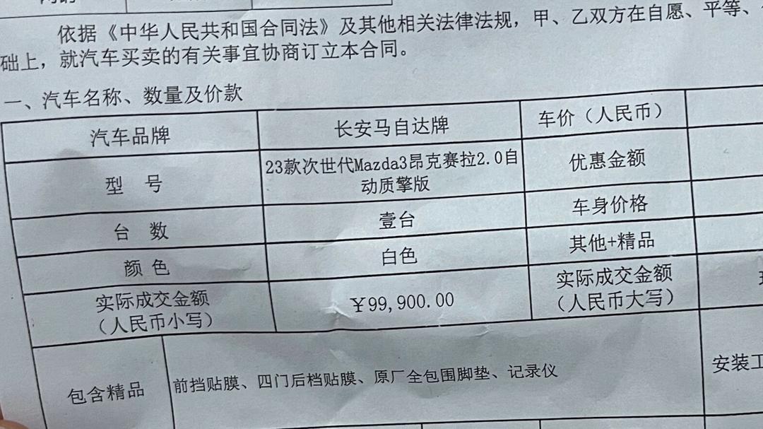关于贷款买车付款发票丢失的应对与解决策略