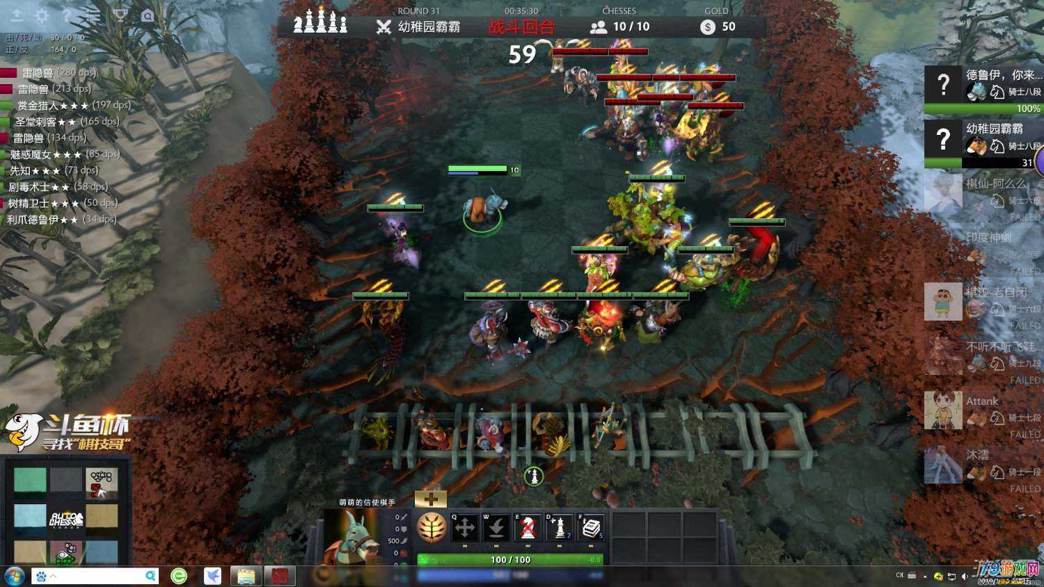 DOTA中的阵容选择与策略布局