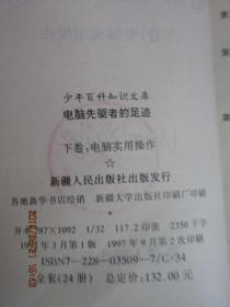 一本书与行测，知识与能力的交融