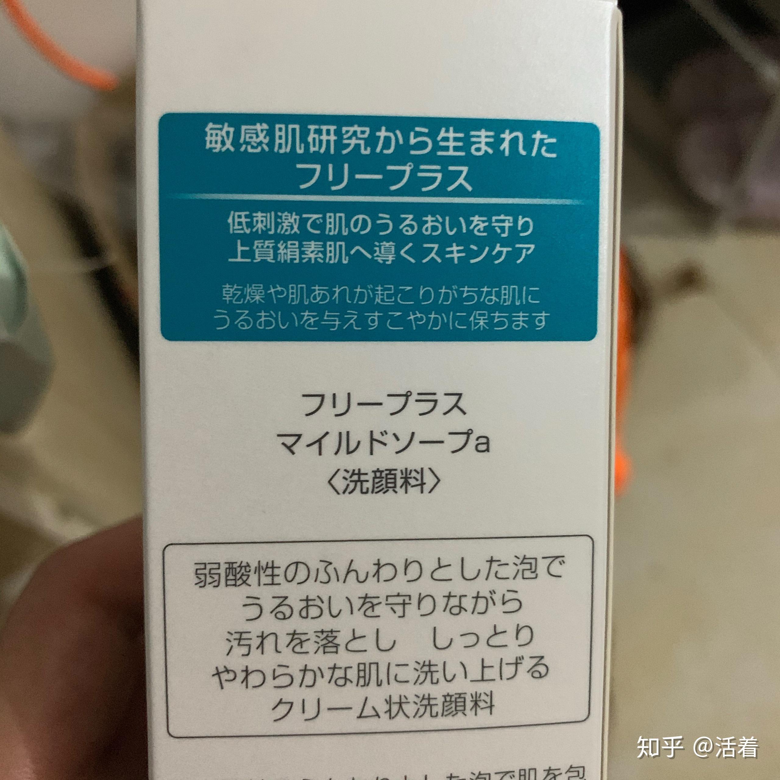 爱尔康水梯度真假辨别指南
